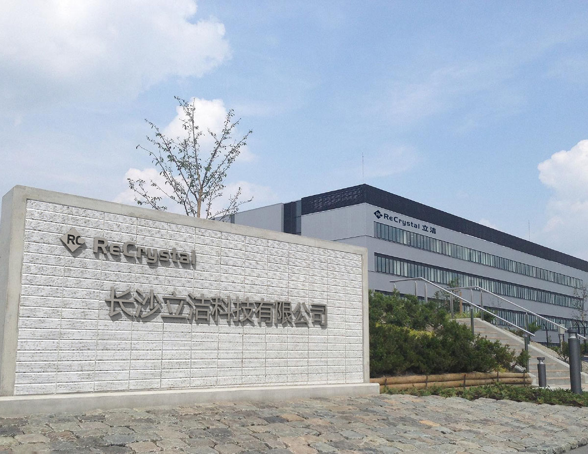 1646298771591153.jpg 立潔廠1.jpg